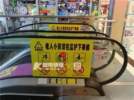 电动扶梯上下都有紧急按钮。记者 刘抗 摄