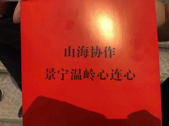 海有难山来援 “利奇马”见证浙江两县市33年手足情深 李肃人 摄