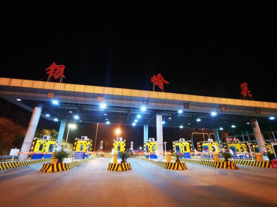 再见,银岭关省界站