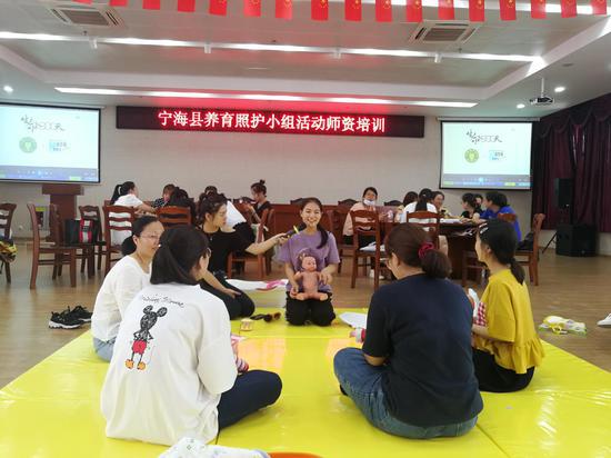 养育照护小组活动师资培训现场 宁海卫健供图