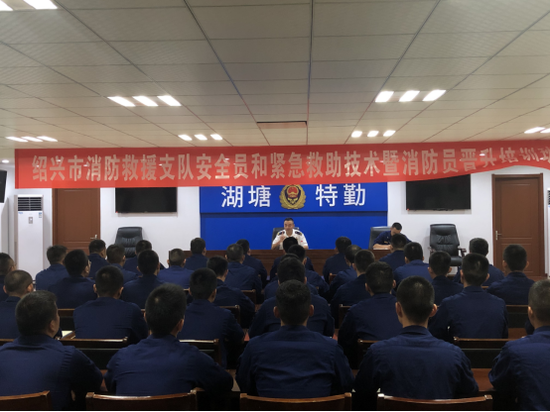 ▲支队项宏应主任出席培训班总结交流会