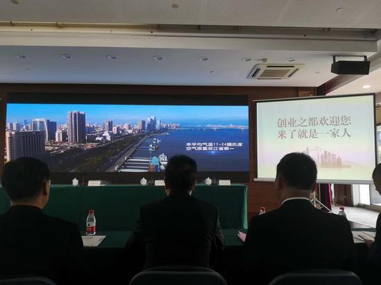 观看《创业之都欢迎您 来了就是一家人》专题片。范宇斌 摄