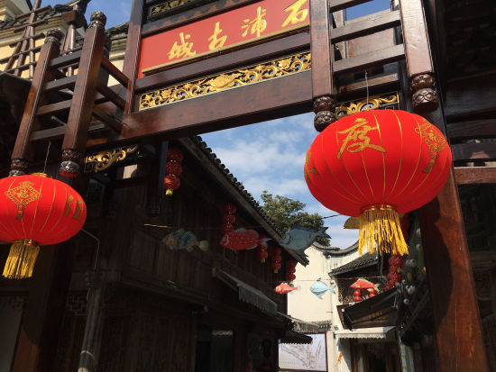 图为石浦街头的鱼灯。 林波 摄