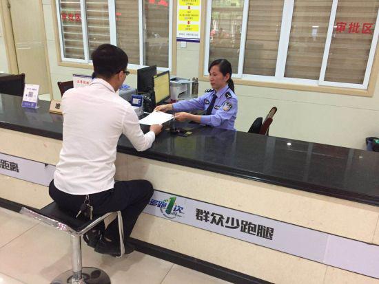 文成县行政审批中心出入境窗口工作人员宋晓雯在办理业务 文成警方提供