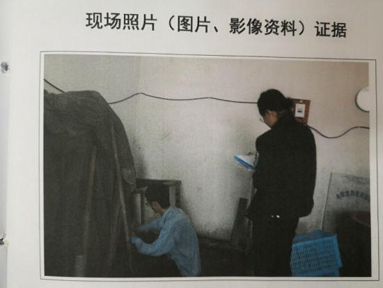 构成污染环境罪 叶旭耀 摄