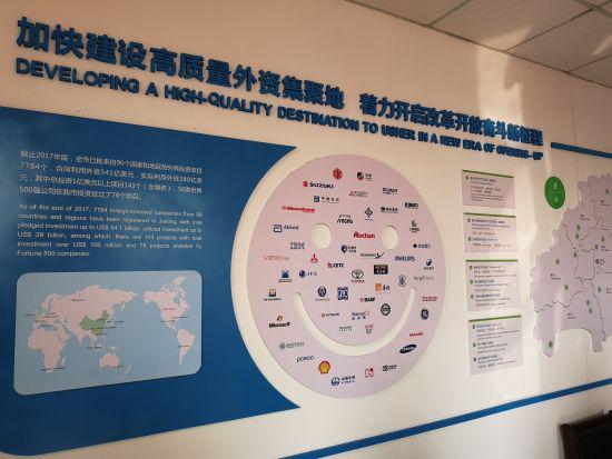 图为:嘉兴打造高质量外资集聚地。范宇斌摄