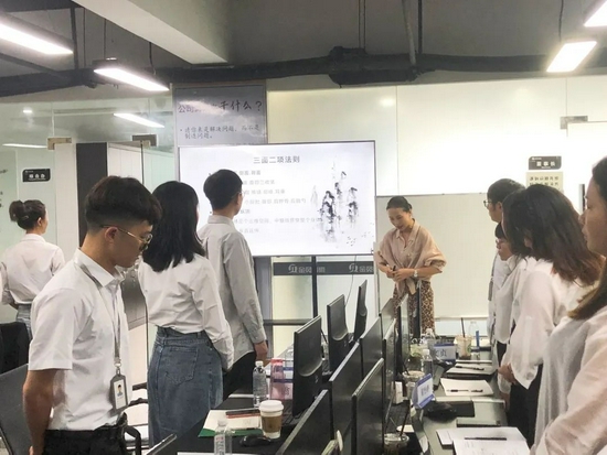 会议现场