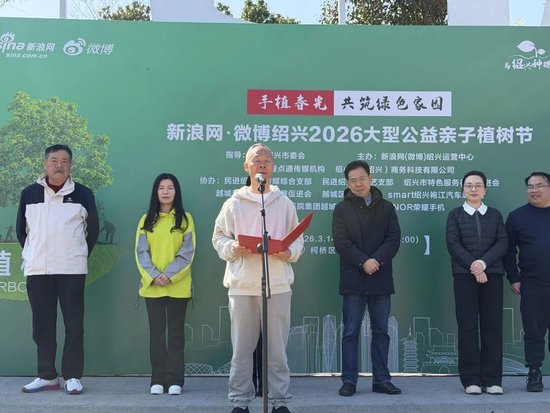 绍兴市特色服务行业促进会会长林作河