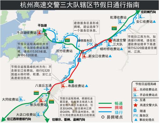 2019年春节期间高速易拥堵路段绕行方案(图)