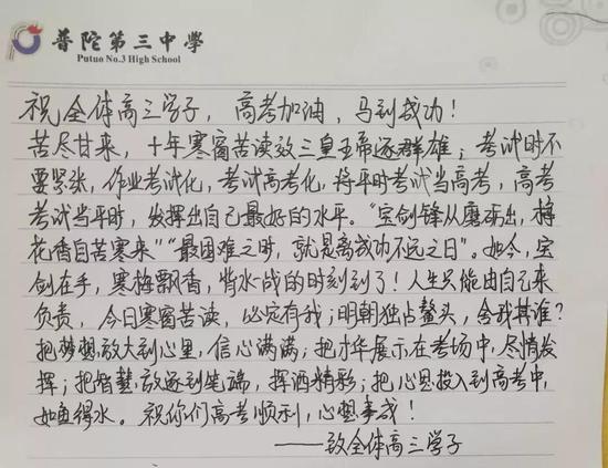 生如逆旅简谱_生如逆旅一苇以航图片