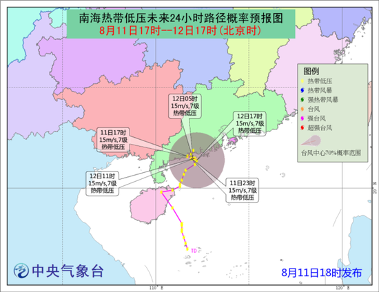 摩羯锁定浙江 已达距台州530公里的东海南部海面