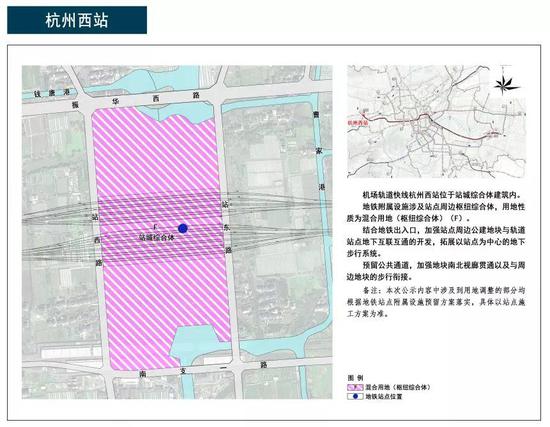 杭州西站,位于站城综合体建筑内。