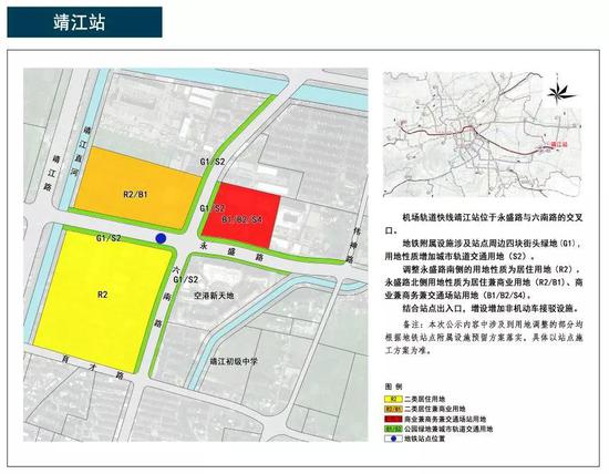靖江站,位于永盛路与六?#19979;?#30340;交叉口。