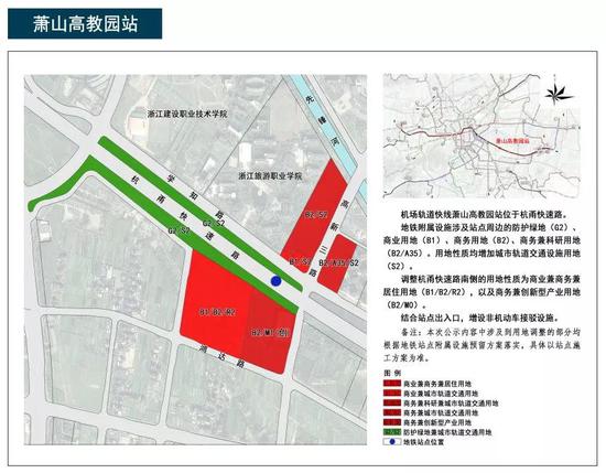 萧山高教园站,位于杭甬快速路。