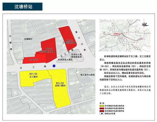 沈塘桥站,位于文三路、文三支?#26041;?#21449;口。