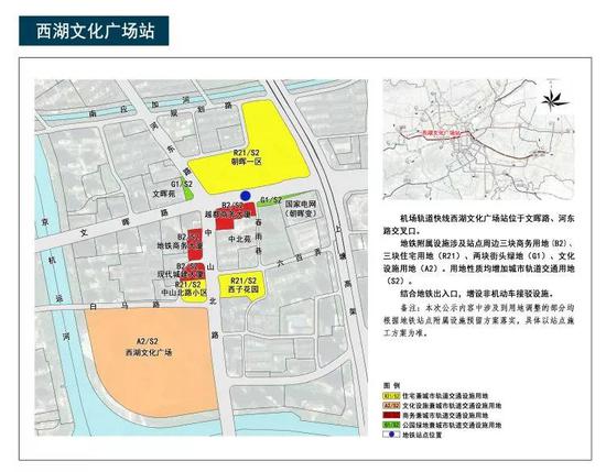 西湖文化广场站,位于文晖路、河东?#26041;?#21449;口。