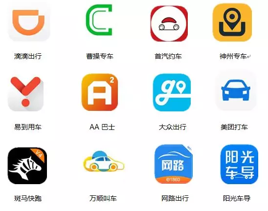 杭州新增5家网约车平台 推进网约车新业态规范