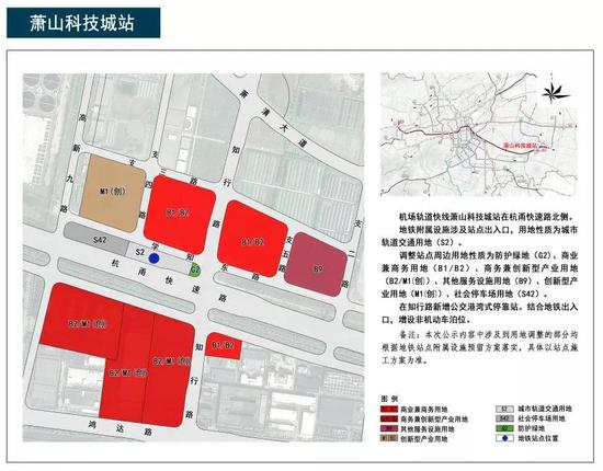 萧山科技城站,在杭甬快速路北侧。