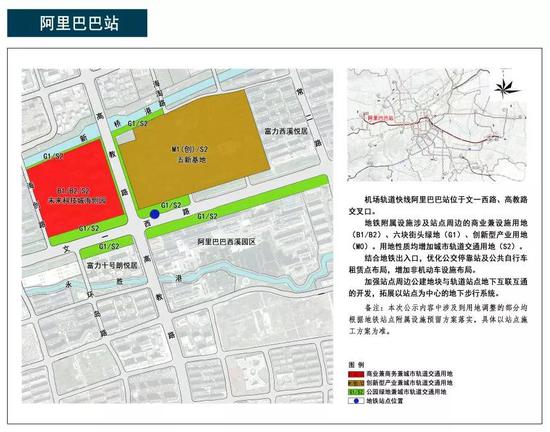 阿里巴巴站,位于文一西路、高教?#26041;?#21449;口。