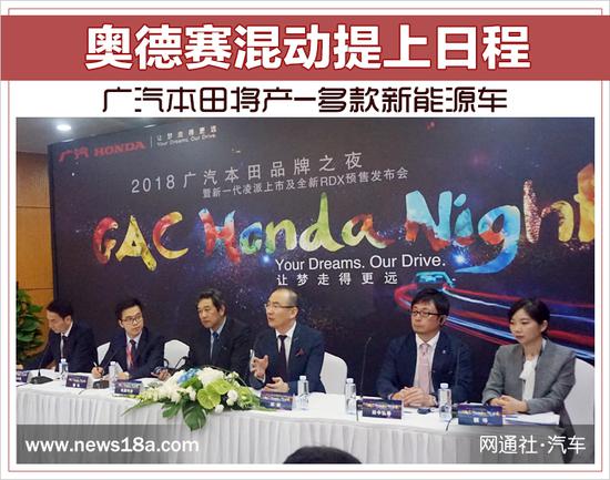 新能源计划即将公布