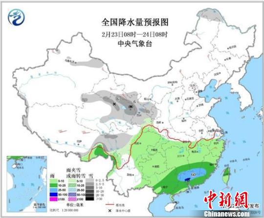 全国降雨量预报图。 浙江省气象台提供 摄