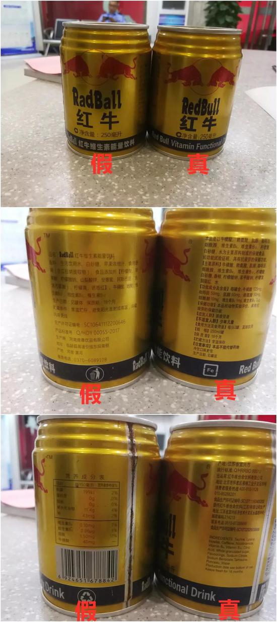 台州 正文   据办案民警介绍,虽然假"红牛"和正品"红牛"饮料外包装