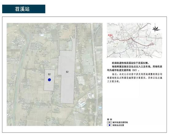 苕溪站(吴山西站),位于苕溪东侧。