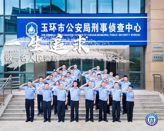 一生追求做一名人民警察