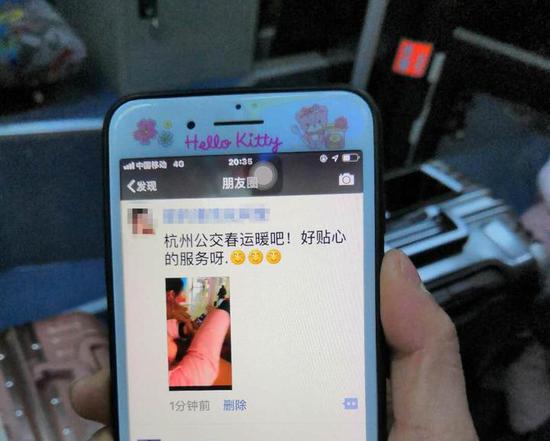 乘客在朋友圈点赞“暖巴”服务