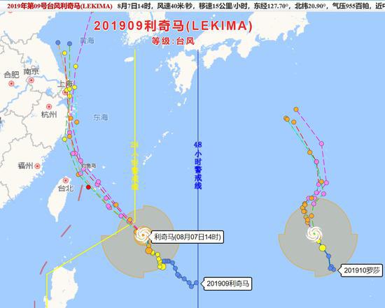 图为:台风“利奇马”路径图 范宇斌 摄