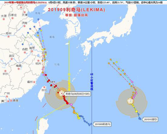 图为:台风“利奇马”路径图。台州海事局供图