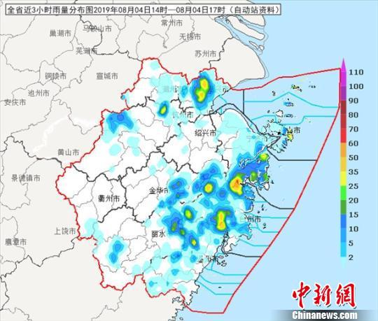 截至4日17时,浙江近3小时雨量分布图。浙江省气象台 供图