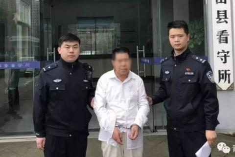 妨害执行公务的法律规定