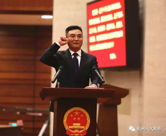 杭州市监委副主任朱华进行宪法宣誓 沈达 摄