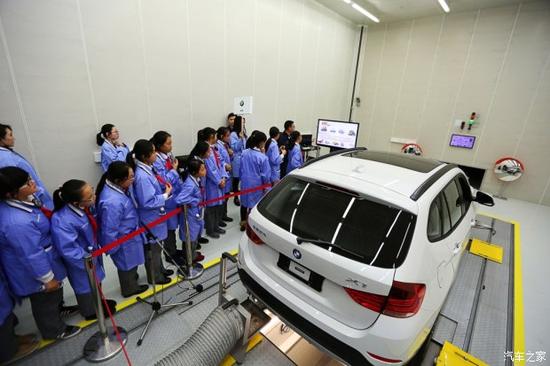 2015华晨宝马质量教育公开课全新起航_温州汽