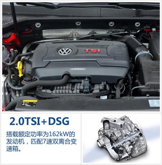 上汽大众将推凌渡性能版 搭2.0t引擎