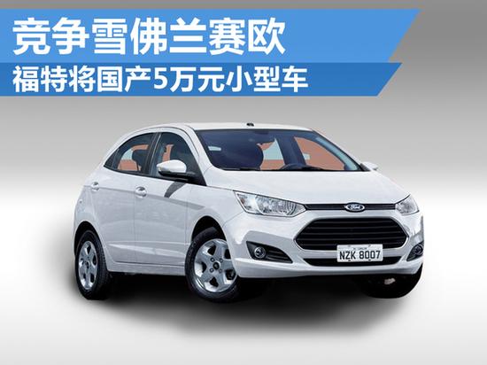 车 两厢 汽车 550_412