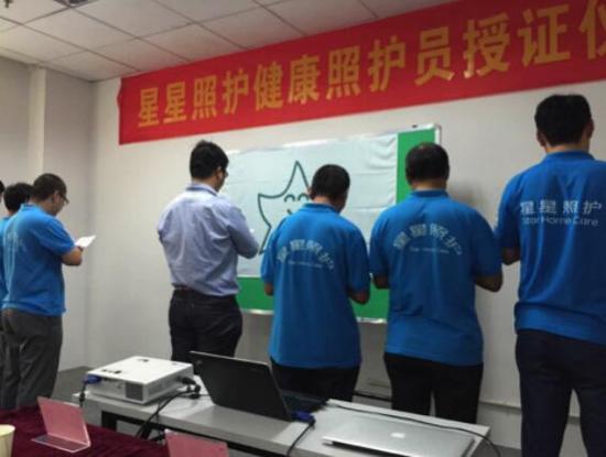 我会陪你走到生命最后一刻