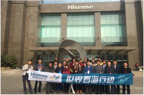 免费游青岛 海信世界看海行动迎来首批幸运用