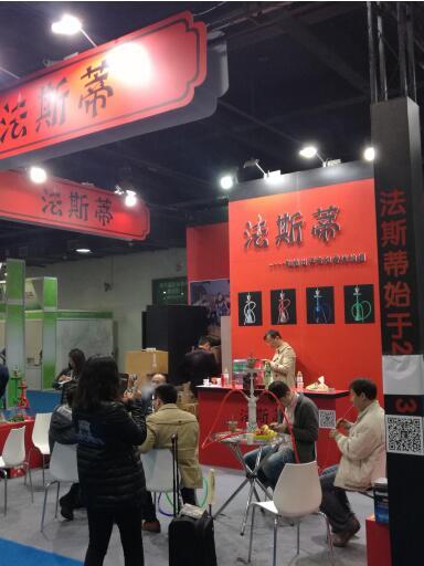 杭州会展携手法斯蒂水烟加强行业交流 或成时