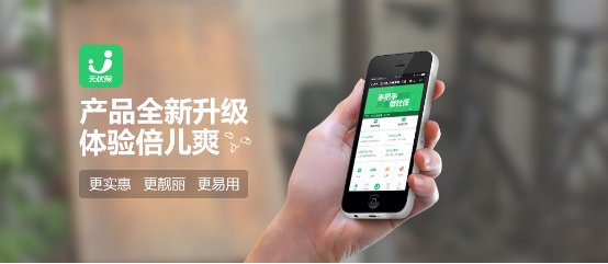 社保门槛一再提高 无忧保帮你实现手机缴社保