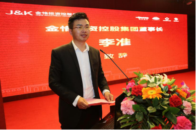 金恪集团产业援疆落地 产融一体布局十三五