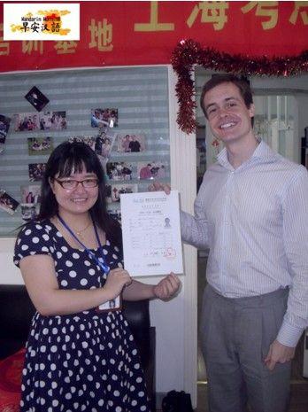 早安:HSK考试成绩作为晋升考评参考依据