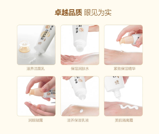 孕妇适合用什么牌子的护肤品 妆前保养六部曲