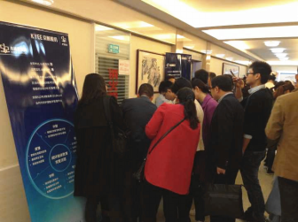 2016护理信息化建设高级研讨班召开 京颐创新