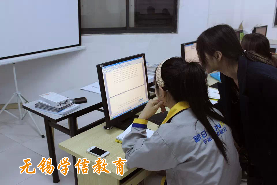 无锡办公自动化电脑培训考试得到企业单位认可