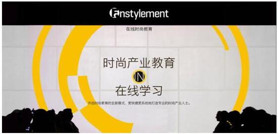 ME&CITY创新营销 看时尚品牌与网络直播课的