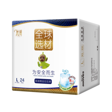 优树告诉您 纸尿裤 尿不湿和拉拉裤的区别