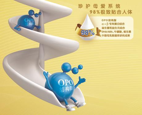 珍护宝宝不上火 小咖上演快乐秀