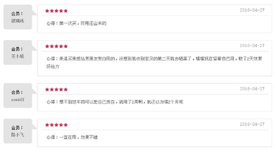 美白膜王 韩国瓷肌五谷面膜广受好评